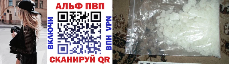 Как найти наркотики Пойковский МАРИХУАНА  Галлюциногенные грибы  Гашиш  mega маркетплейс  Альфа ПВП 