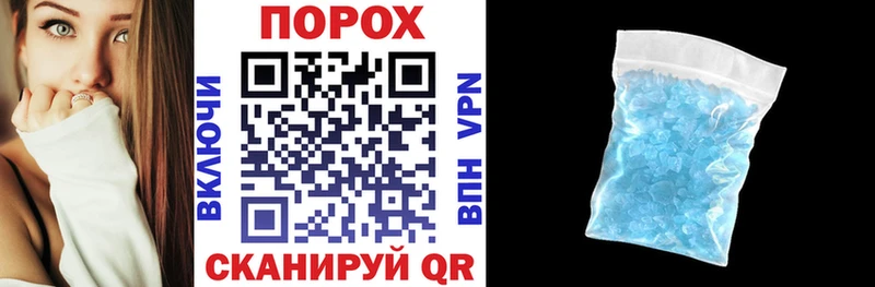 Амфетамин Розовый Пойковский