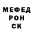 Amphetamine Розовый Bebby