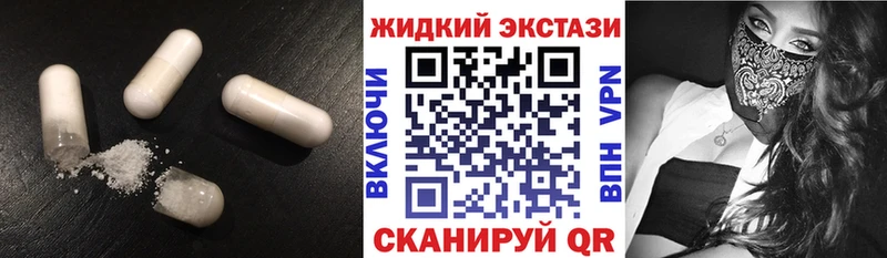 кракен онион  продажа наркотиков  Пойковский  Бутират оксибутират 