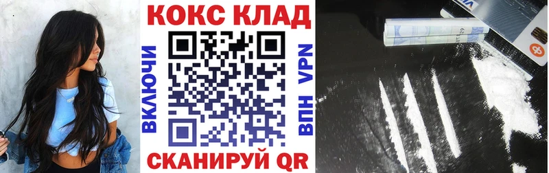 COCAIN Fish Scale  Пойковский 