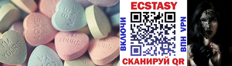 Ecstasy Дубай  Пойковский 
