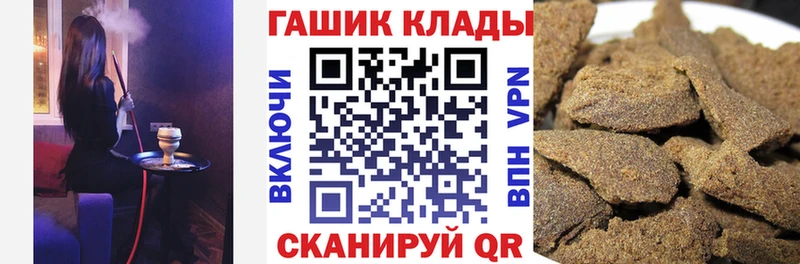 закладка  Пойковский  Гашиш hashish 