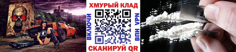 ГЕРОИН хмурый  KRAKEN ССЫЛКА  Пойковский 