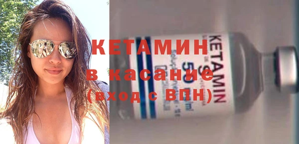меф VHQ Тутаев