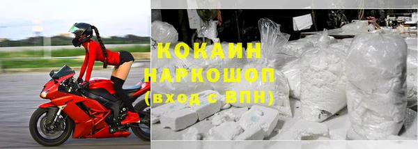 соль курить ск Тында