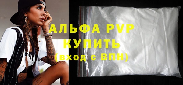 spice Туринск