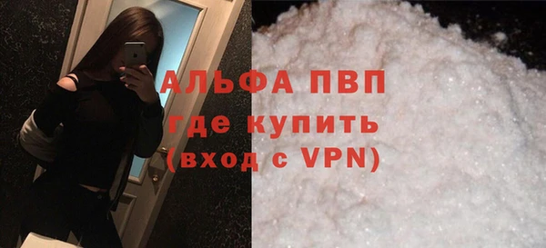 меф VHQ Иноземцево