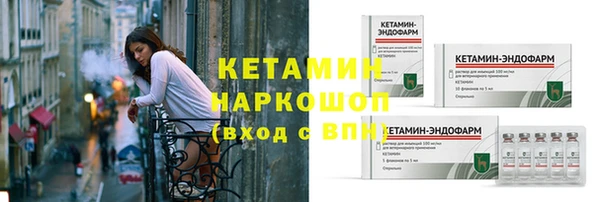 spice Туринск