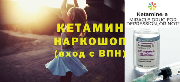 spice Туринск
