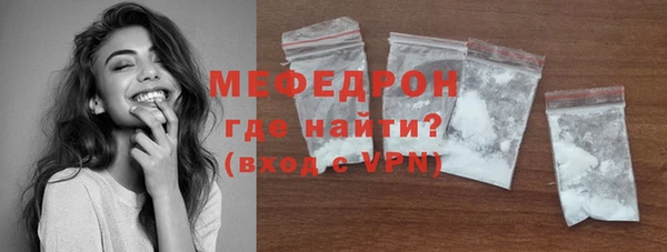 меф VHQ Тутаев