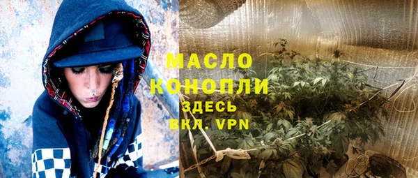 spice Туринск