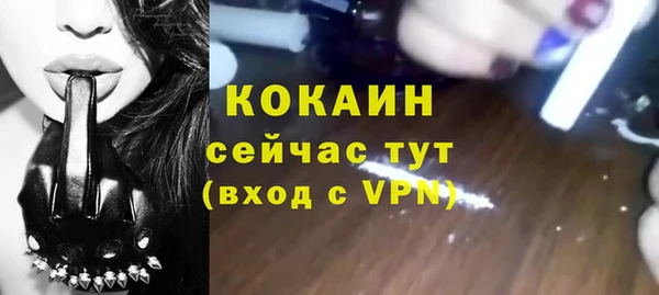 меф VHQ Тутаев