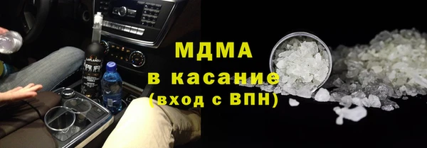 spice Туринск