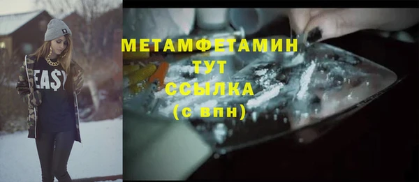 соль курить ск Тында