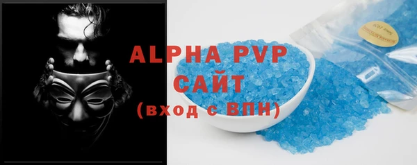 меф VHQ Тутаев