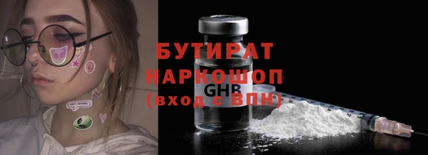 соль курить ск Тында