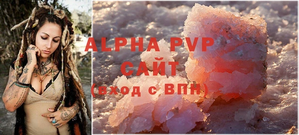 тгк Татарск
