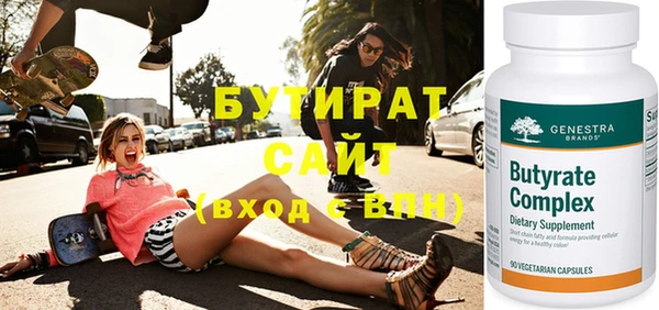 spice Туринск