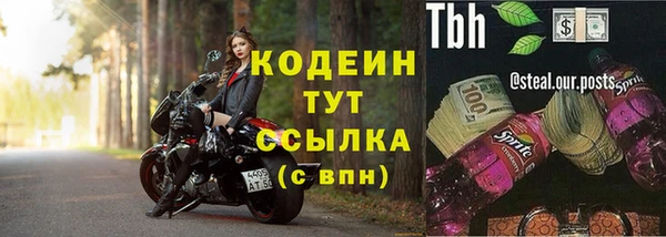 соль курить ск Тында