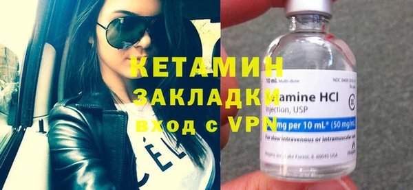 меф VHQ Тутаев