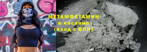 молекула духа Александровское