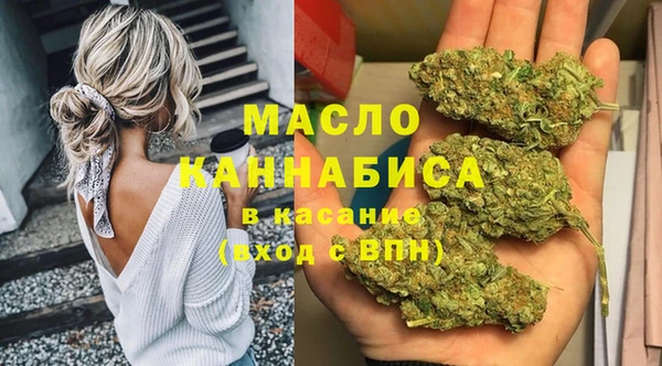спиды Теберда