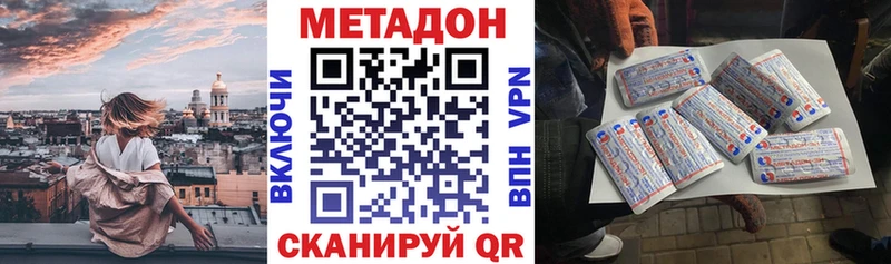 закладка  Пойковский  МЕТАДОН VHQ 