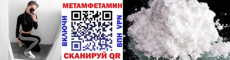 Метамфетамин витя  OMG   Пойковский 