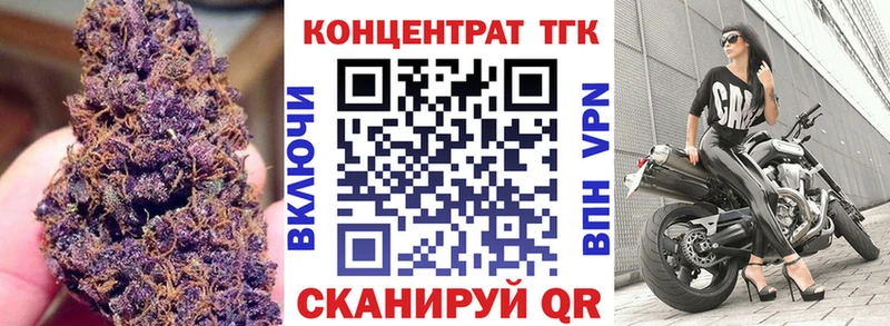 продажа наркотиков  Пойковский  ТГК гашишное масло 