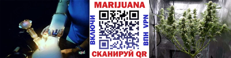 МАРИХУАНА планчик  закладки  Пойковский 